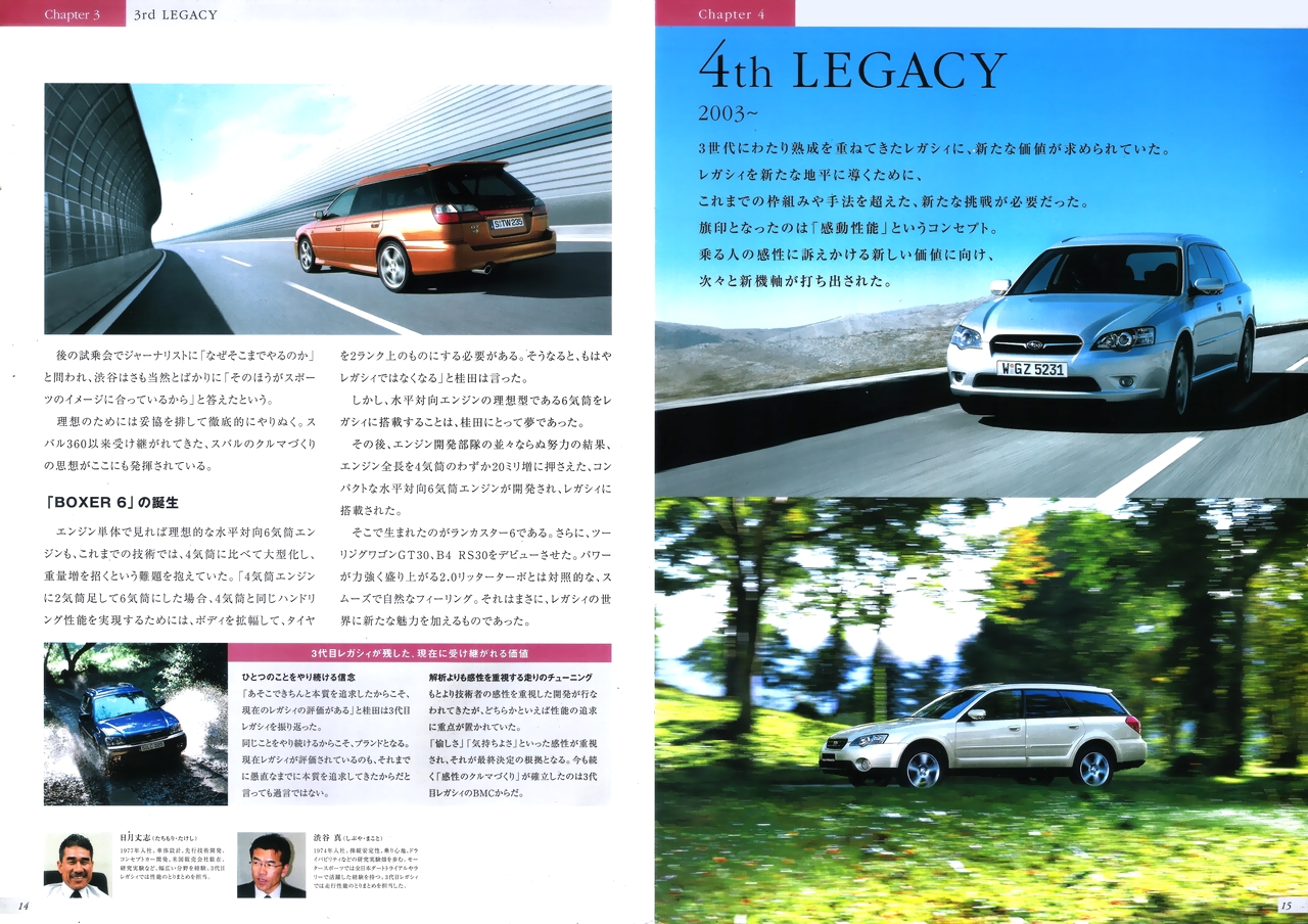 2003N12s uThe Spilit of LEGACYv(9)